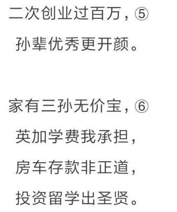 76.2020年12月9日（王世良文章）炒股供出三個留學生6214.png