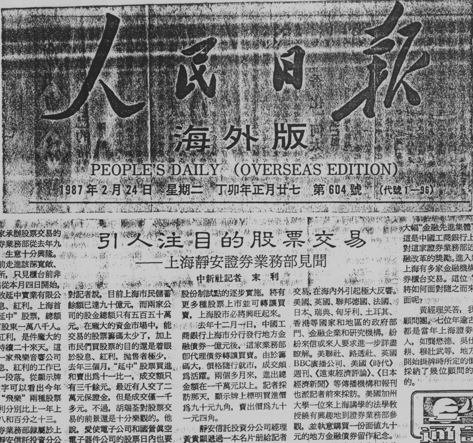 圖片6.png
