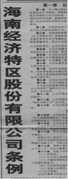 33.中國股市7次波段牛市331.png