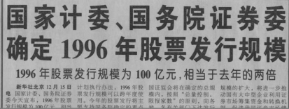 33.中國股市7次波段牛市1958.png