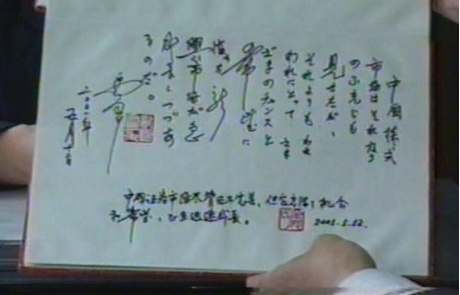 王健禹國(guó)剛回憶深交所3980.png