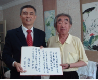 趙大膽發(fā)股票 王大膽買股票2525.png