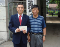 趙大膽發(fā)股票 王大膽買股票2664.png