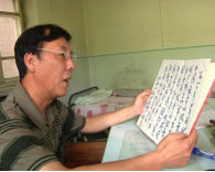 趙大膽發(fā)股票 王大膽買股票2706.png