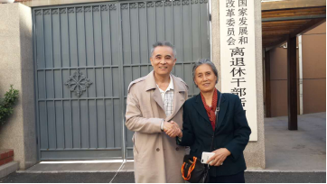 趙大膽發(fā)股票 王大膽買股票2830.png