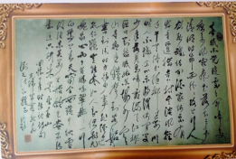 趙大膽發(fā)股票 王大膽買股票2948.png