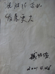 北京天橋：首都開始大膽發(fā)行股票1877.png