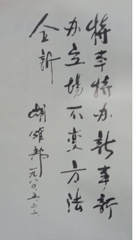 37.深圳市管理層支持：黨報(bào)大膽刊登深寶安招股書696.png