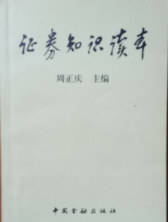 53.1998年平靜的股市差點(diǎn)讓人忘記204.png