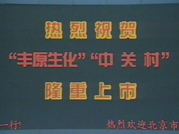 1999年：股市5·19 “久久”爆發(fā)1201.png