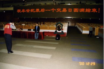 2000年：中國股市2000點3060.png