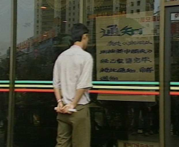 震驚全球：本想賣表賺錢結(jié)果發(fā)生8·10 風(fēng)波1761.png