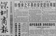 震驚全球：本想賣表賺錢結(jié)果發(fā)生8·10 風(fēng)波2521.png