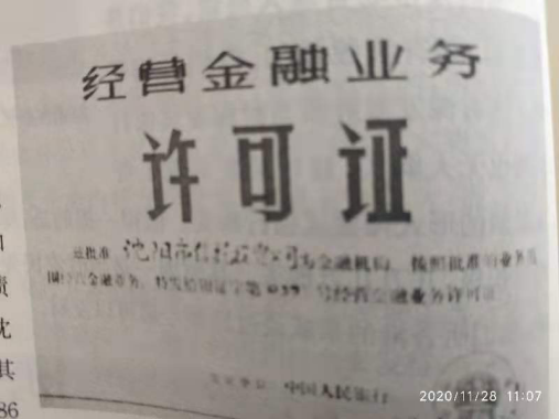 改革開(kāi)放后中國(guó)第一家證券交易市場(chǎng)550.png