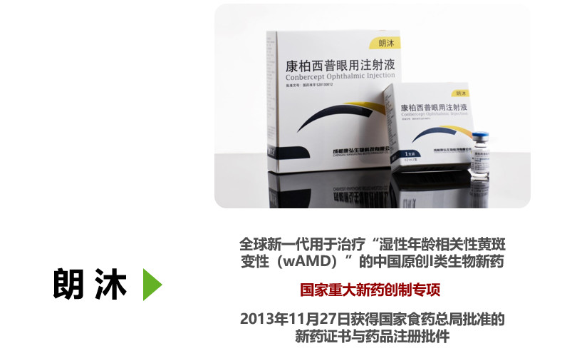 微信圖片_20191219163035